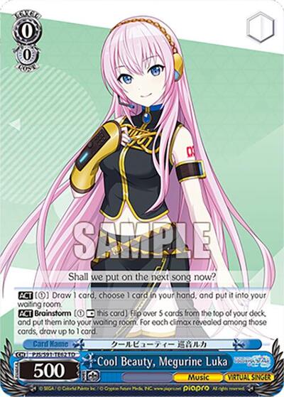 Cool Beauty, Megurine Luka (PJS/S91-TE62 TD)