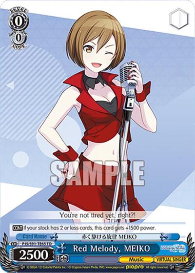 Red Melody, MEIKO (PJS/S91-TE65 TD)