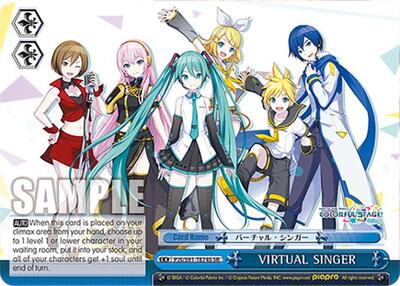 VIRTUAL SINGER (SR) (PJS/S91-TE74S SR)