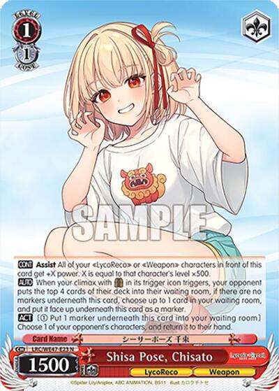 Shisa Pose, Chisato