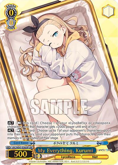 My Everything, Kurumi (LRP)