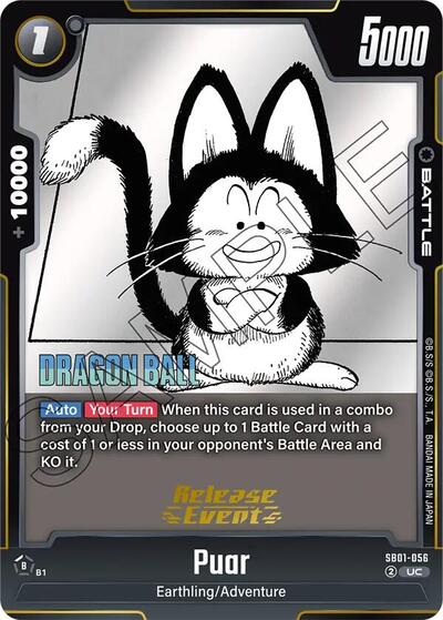 Puar