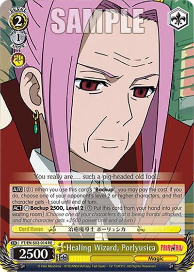 Healing Wizard, Porlyusica
