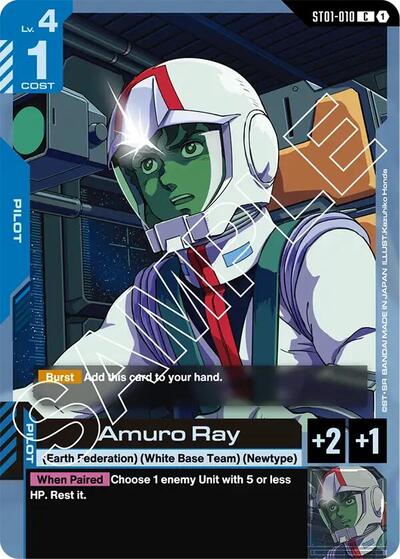 Amuro Ray