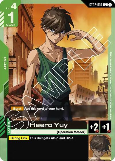 Heero Yuy