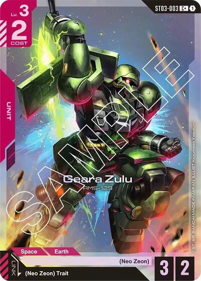 Geara Zulu (C+)