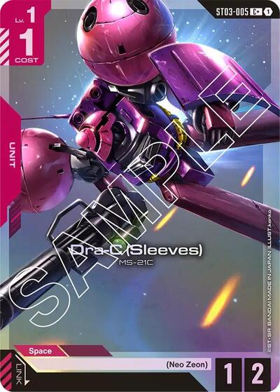 Dra-C (Sleeves) (C+)