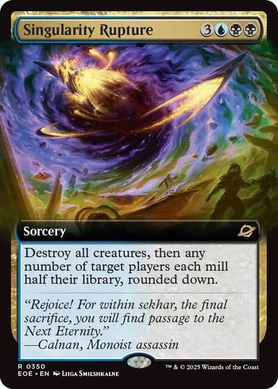 Singularity Rupture (Extended Art)