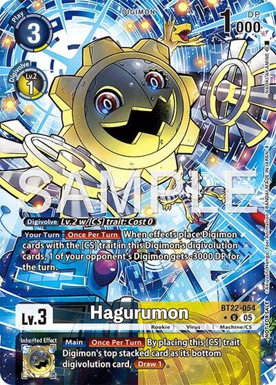 Hagurumon (Box Topper)