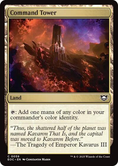 Command Tower