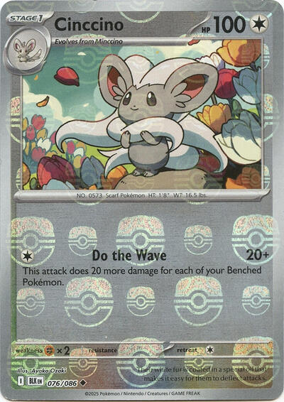 Cinccino (Master Ball Pattern)