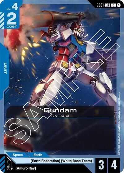 Gundam (GD01-013)