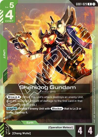 Shenlong Gundam (GD01-029)