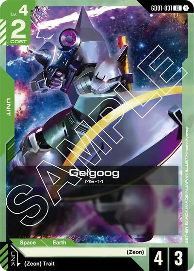 Gelgoog