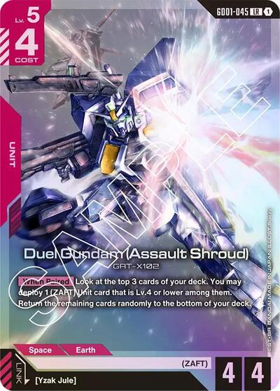 Duel Gundam (Assault Shroud)
