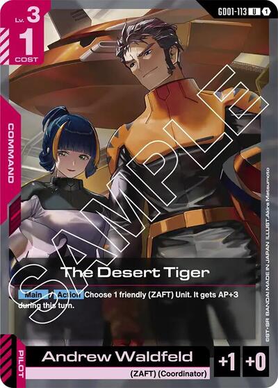 The Desert Tiger
