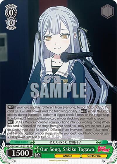 Our Song, Sakiko Togawa (SR)