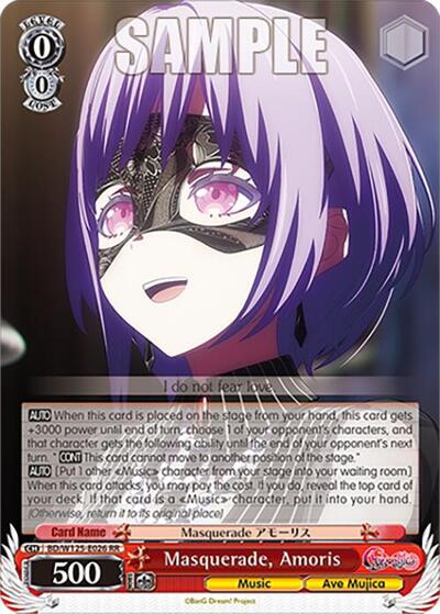 Masquerade, Amoris