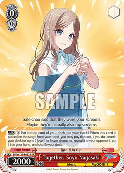 Together, Soyo Nagasaki (SR)