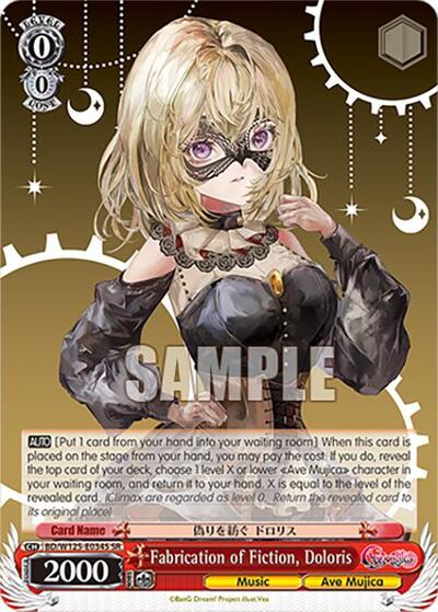 Fabrication of Fiction, Doloris (SR)