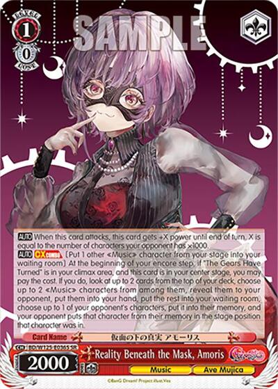 Reality Beneath the Mask, Amoris (SR)