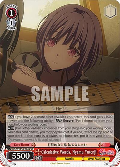 Calculative Words, Nyamu Yutenji (SR)