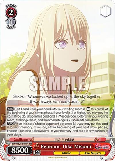Reunion, Uika Misumi (SR)
