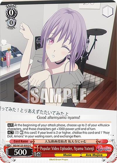 Popular Video Uploader, Nyamu Yutenji