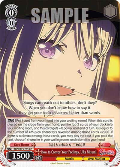How to Convey Your Feelings, Uika Misumi
