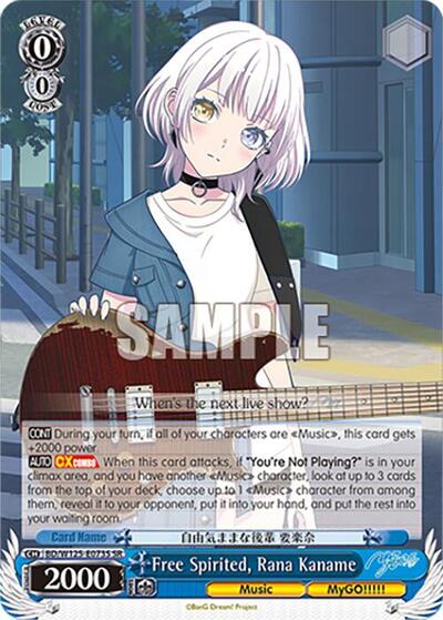 Free Spirited, Rana Kaname (SR)