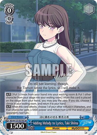 Adding Melody to Lyrics, Taki Shiina (SR)