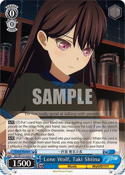 Lone Wolf, Taki Shiina