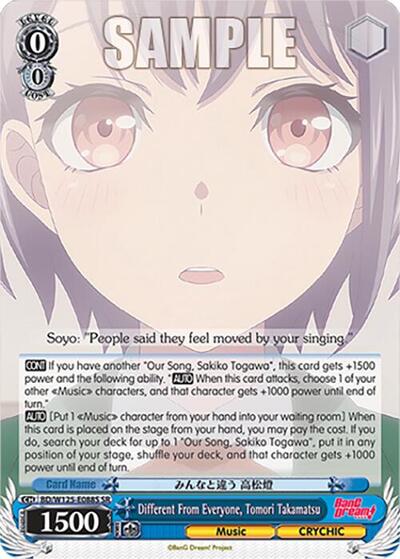 Different From Everyone, Tomori Takamatsu (SR)