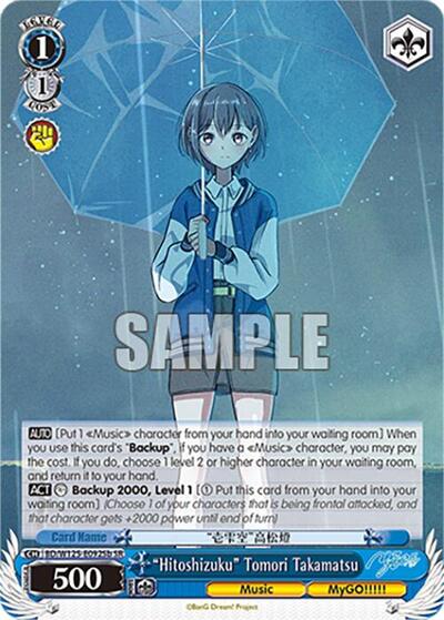 "Hitoshizuku" Tomori Takamatsu (B) (SR)