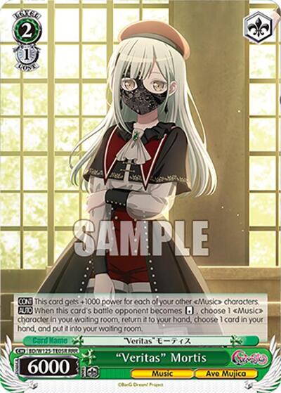 "Veritas" Mortis (RRR)