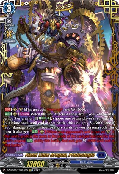 Fixed Time Dragon, Proieslogia (FFR)