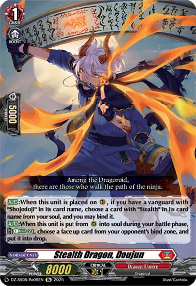 Stealth Dragon, Doujun