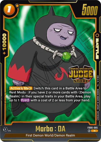 Marba : DA (Judge Pack (Store Judge) 04)