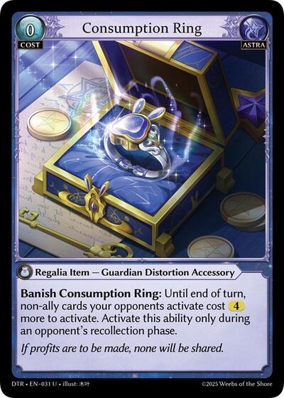 Consumption Ring
