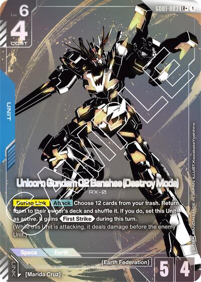 Unicorn Gundam 02 Banshee (Destroy Mode) (LR+)