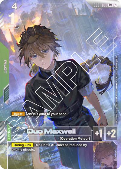 Duo Maxwell (R+)