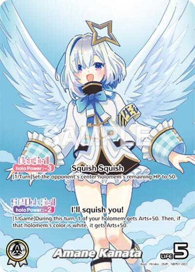 Amane Kanata (OUR)