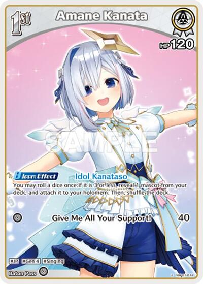 Amane Kanata (U) (hBP01-012)