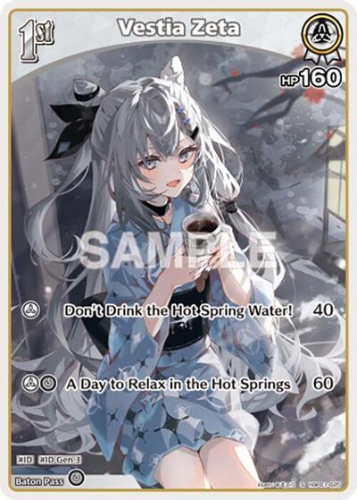 Vestia Zeta (S) (hBP01-025)