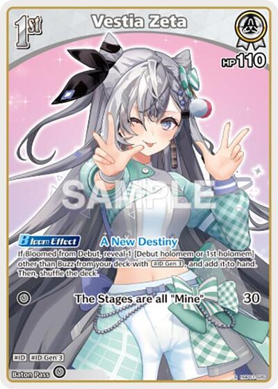 Vestia Zeta (S) (hBP01-026)