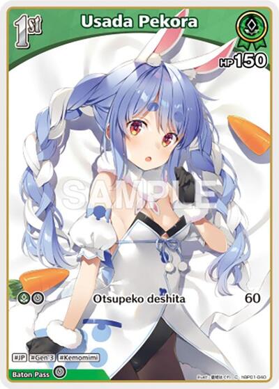Usada Pekora (C) (hBP01-040)