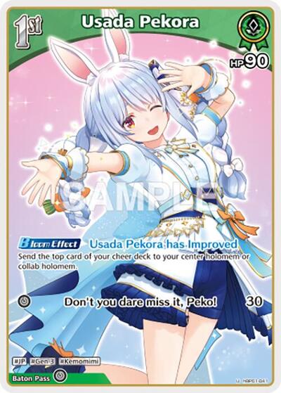 Usada Pekora (U) (hBP01-041)
