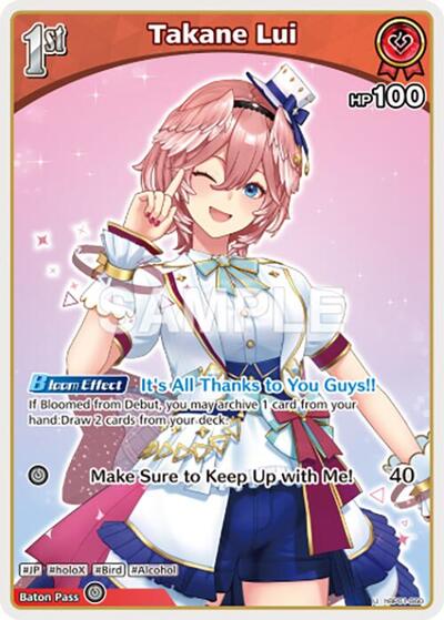 Takane Lui (U) (hBP01-060)
