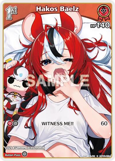 Hakos Baelz (S) (hBP01-073)
