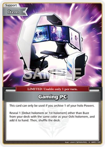 Gaming PC (S)